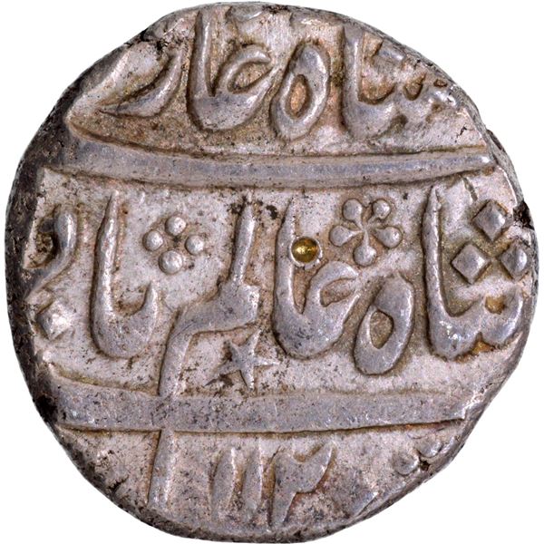 Madras Presidency Chinapatan Mint Silver Rupee AH 1120 /2 RY Coin.