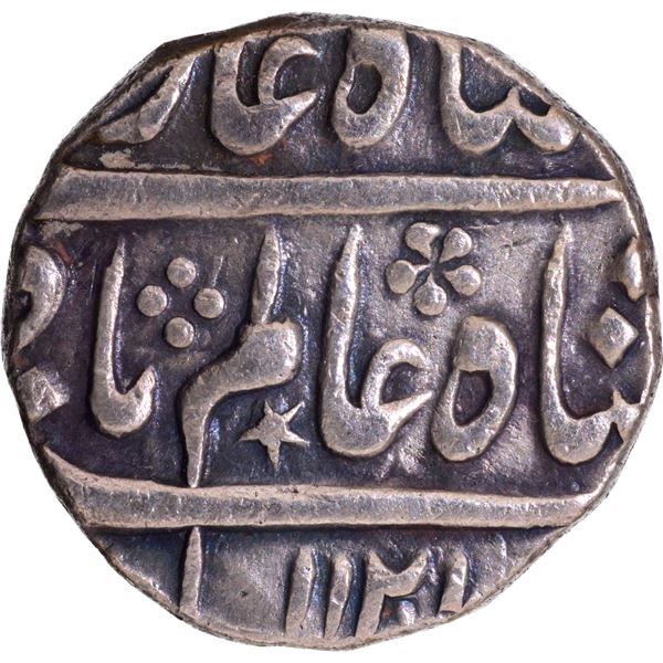 Madras Presidency Chinapatan Mint Silver Rupee AH 1121 /3 RY Coin Ino Shah Alam Bahadur.