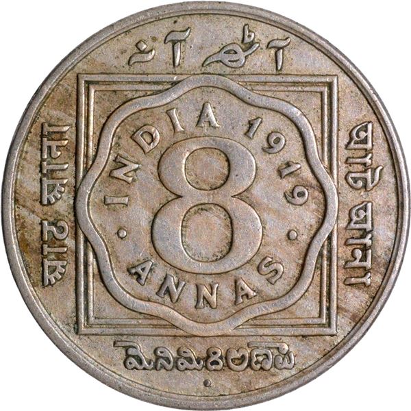 Scarce King George V of 1919 of Cupro Nickel Eight Annas Coin of of Bombay Mint.
