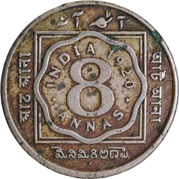 Extremely Rare Cupro Nickel Eight Annas Coin of King George V of Bombay Mint of 1920.