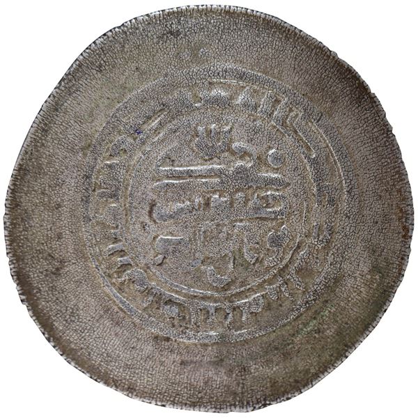 Central Asia Samanid Dynasty Nuh III bin Mansur I Struck at Kurat Badakhshan Silver Multiple Dirhams