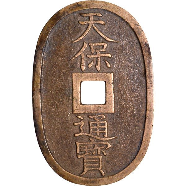 Bronze 100 Mon Coin of Japan of Ko Kaku type.