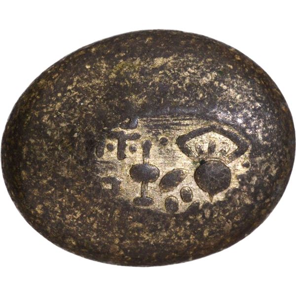 Hoei Silver Bean Money of Japan.