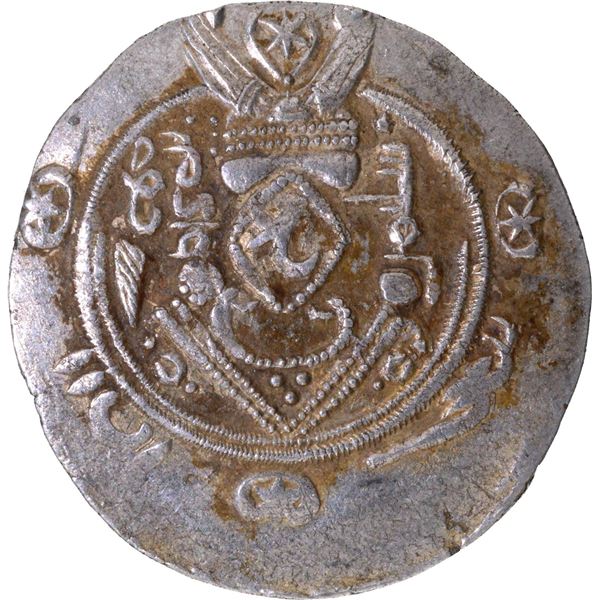 Silver Half Dirham Coin of Sulayman of Abbasid Governor in Tabaristan.
