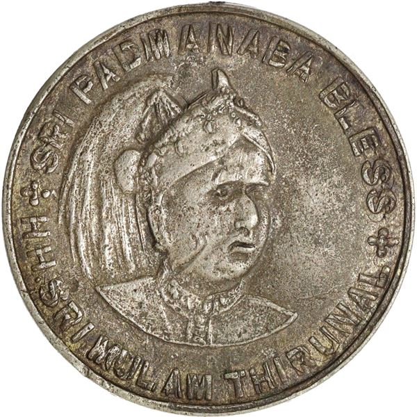 Exceedingly Rare Travancore State.Silver Medal of 60th Birthday of Sri Mulam Thirunal.