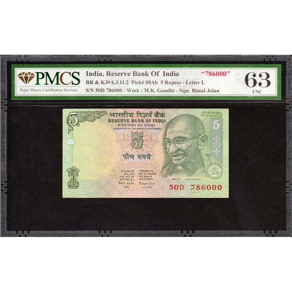 Rare PMCS 63 UNC Graded Fancy Number 786000 Five Rupees Banknote Signed by Bimal Jalan of Republic I
