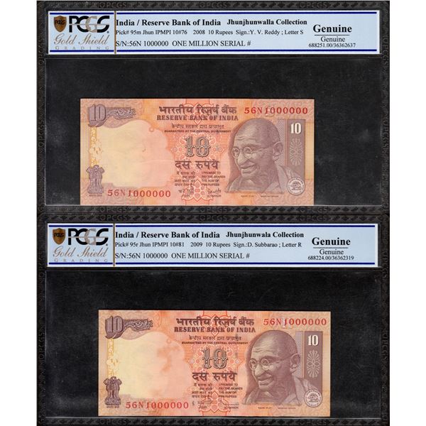 Very Rare Ten Rupees Fancy Number 1000000 Banknotes Singed by Y V Reddy and D Subbarao of Republic I