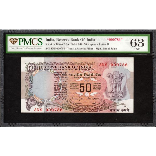 Very Rare 1997-98 of PMCS 63 UNC Graded Fifty Rupees Banknote of Republic India Signed by Bimal Jala