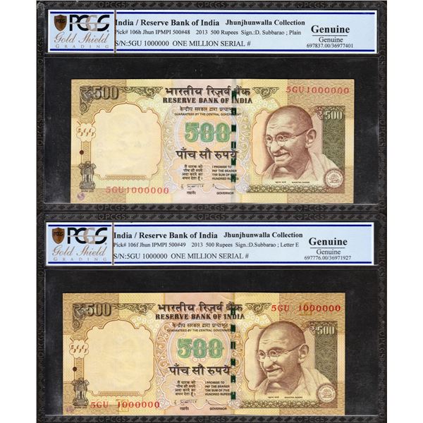 Rare Five Hundred Rupees Fancy Number 1000000 Banknotes of Republic India Singed by D Subbarao of 20