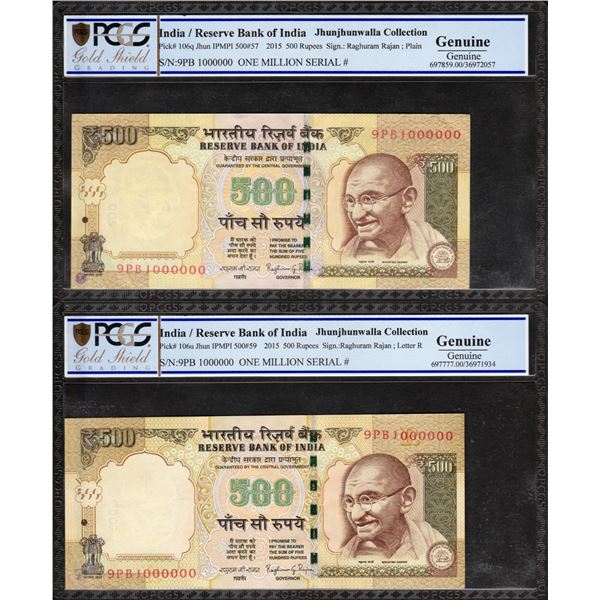 Rare Five Hundred Rupees Republic India Fancy Number 1000000 Banknotes Singed by Raghuram G Rajan of
