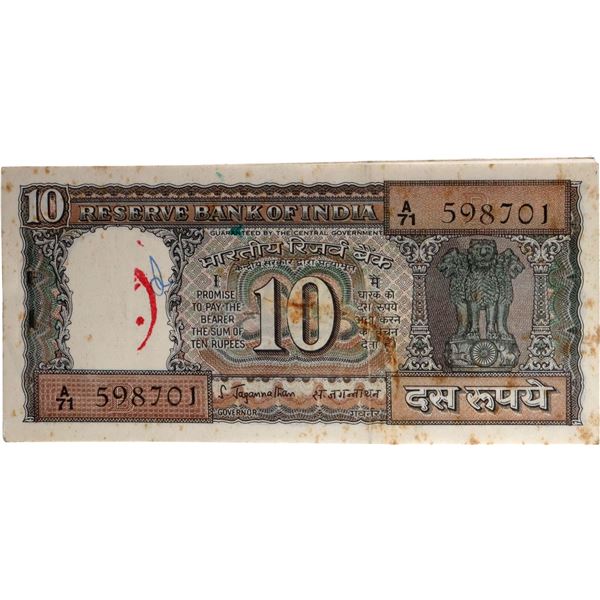 Scarce Republic India Ten Rupees Banknote Bundle of 1975.