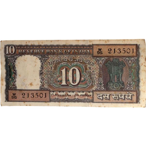 Rare Republic India Ten Rupees Banknote Bundle of 1977.
