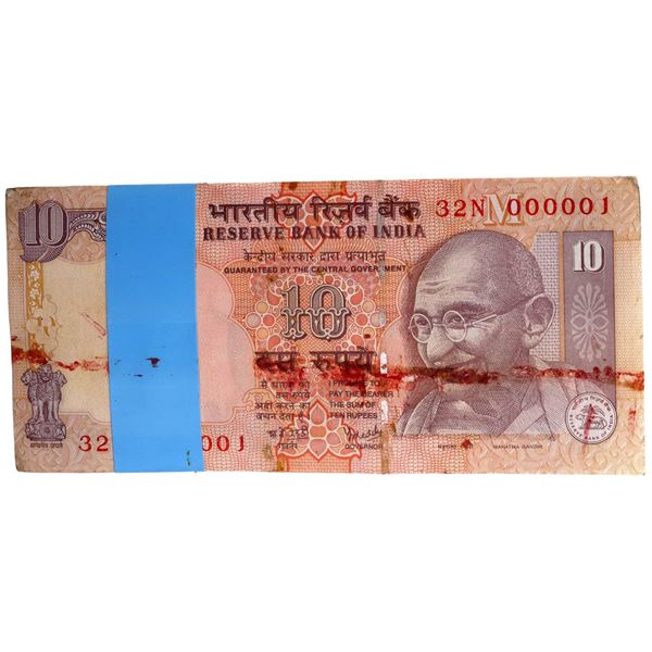 Very Rare Republic India Ten Rupees Banknote Bundle of 2008 Signed by Y V Reddy.