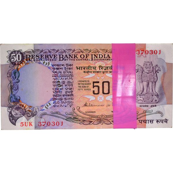 Republic India Banknotes Bundle of Fifty Rupees Signed by S Venkitaramanan.