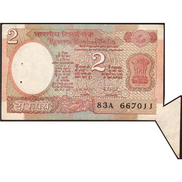 Extra paper and Cutting Error Two Rupee Banknote Signed by R N Malhotra of Republic India of 1985.