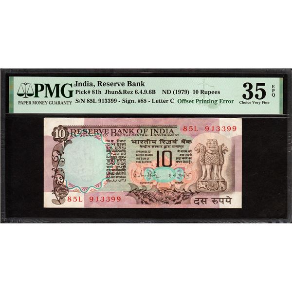 Rare Offset Printing Error Ten Rupees Banknote Signed by R N Malhotra of Republic India.