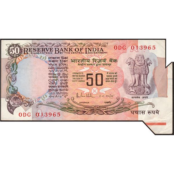 Extra Paper Cutting Error Fifty Rupees Signed by R N Malhotra of Republic India Banknote.