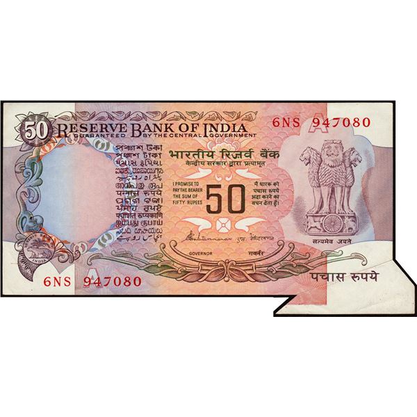 Extra Paper Cutting Error Fifty Rupees Banknote Signed by S Venkitaramanan of Republic India.