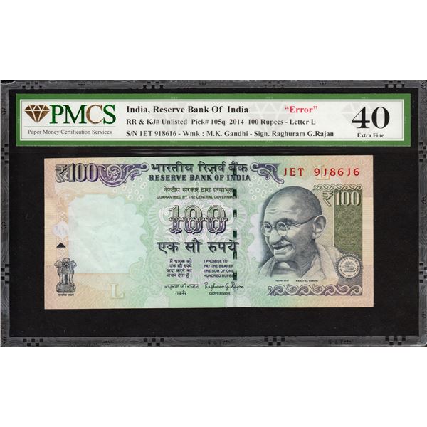 Serial Number Printing Error One Hundred Rupees Banknote Signed by Raghuram G Rajan of Republic Indi
