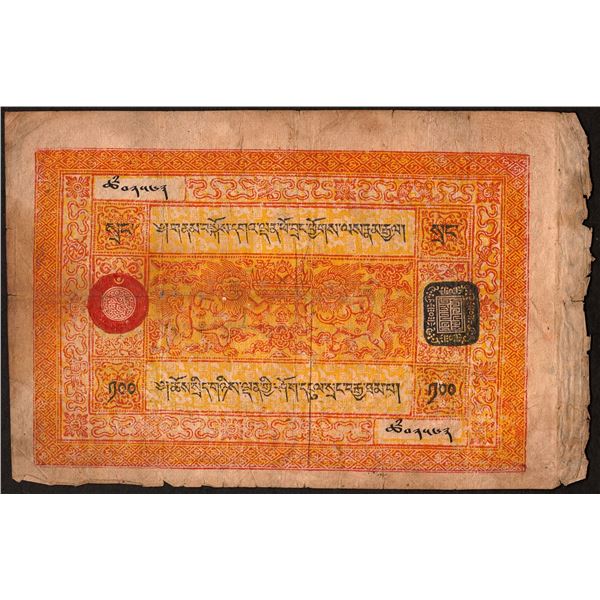 Scarce One Hundred Srang Banknote of Government of Tibet of 1942-1959.
