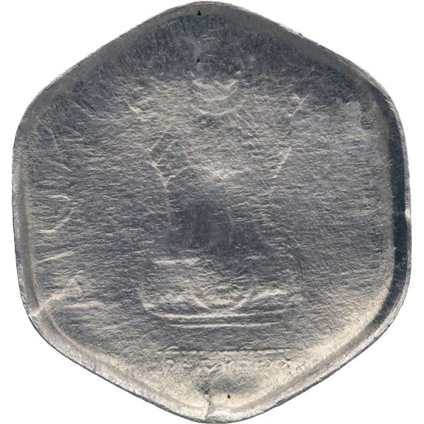 Republic India Alluminum Twenty Paise Coin with Reverse Lakhi Error.