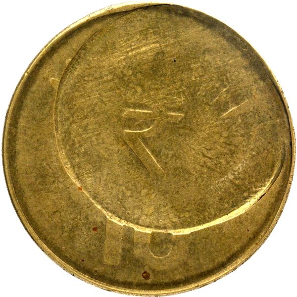 OMS Off-center struck Error Ten Rupees Coin of 2016.
