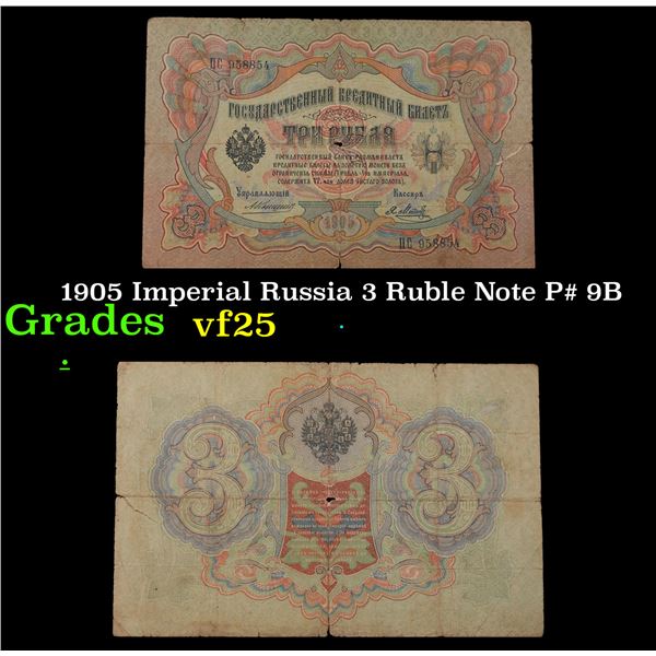 1905 Imperial Russia 3 Ruble Note P# 9B Grades vf+