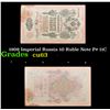 Image 1 : 1909 Imperial Russia 10 Ruble Note P# 11C Grades Select CU