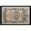 Image 2 : 1909 Imerpial Russia 5 Ruble Note P# 10B Grades Choice AU/BU Slider