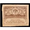 Image 3 : Imperial Rusian 20 Ruble Note P# 38 Grades Select AU