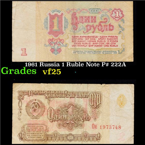 1961 Russia 1 Ruble Note P# 222A Grades vf+