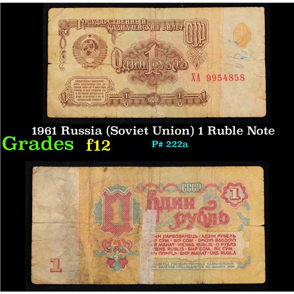 1961 Russia (Soviet Union) 1 Ruble Note Grades f, fine