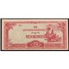 Image 2 : 1942-1944 Burman Under Japanese Occupation 10 Rupee Note P: 16A Grades Select CU