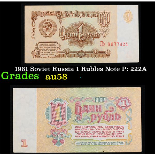 1961 Soviet Russia 1 Rubles Note P: 222A Grades Choice AU/BU Slider
