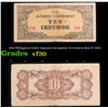 Image 1 : 1942 Philippines Under Japanese Occupation 10 Centavos Note P: 104A Grades vf++