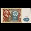 Image 2 : 1991 Russia (Soviet Union) 100 Ruble Note Grades vf++