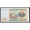 Image 3 : 1994 Tajikistan 100 Rubles Note P# 6A Grades Gem CU