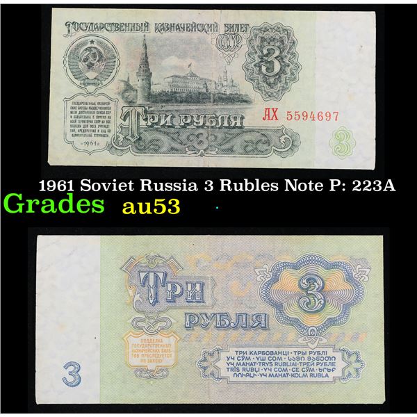1961 Soviet Russia 3 Rubles Note P: 223A Grades Select AU