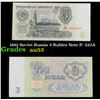 Image 1 : 1961 Soviet Russia 3 Rubles Note P: 223A Grades Select AU