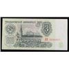 Image 2 : 1961 Soviet Russia 3 Rubles Note P: 223A Grades Select AU
