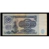Image 2 : 1961 Soviet Russia 5 Ruble Note P# 224A Grades vf+