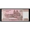 Image 3 : 2009 Upper Korea 5,000 Won Note P# 66s Grades Gem CU