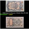 Image 1 : 1909 Imperial Russia 5 Ruble Note P# 10B Grades Select CU
