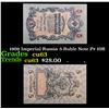 Image 1 : 1909 Imperial Russia 5 Ruble Note P# 10B Grades Select CU