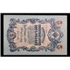 Image 2 : 1909 Imperial Russia 5 Ruble Note P# 10B Grades Select CU