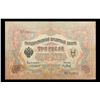 Image 2 : 1905 Imperial Russia 3 Ruble  Note P# 9c Grades vf+