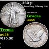 Image 1 : 1930-p Standing Liberty Quarter 25c Grades Choice AU/BU Slider