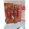 Image 1 : Chalkware Oriental Wall Décor 19'' x 8''