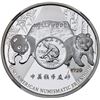 Image 2 : 2016 China Silver Panda Honoring the 125th Anniversary of the ANA NGC graded PF 70 Ultra Cameo