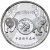 Image 2 : 2016 China Silver Panda Honoring the 125th Anniversary of the ANA NGC graded PF 69 Ultra Cameo